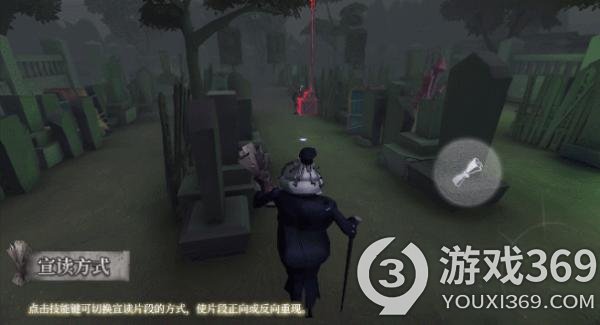 第五人格监管者记录员怎么样 第五人格新监管者记录员技能介绍