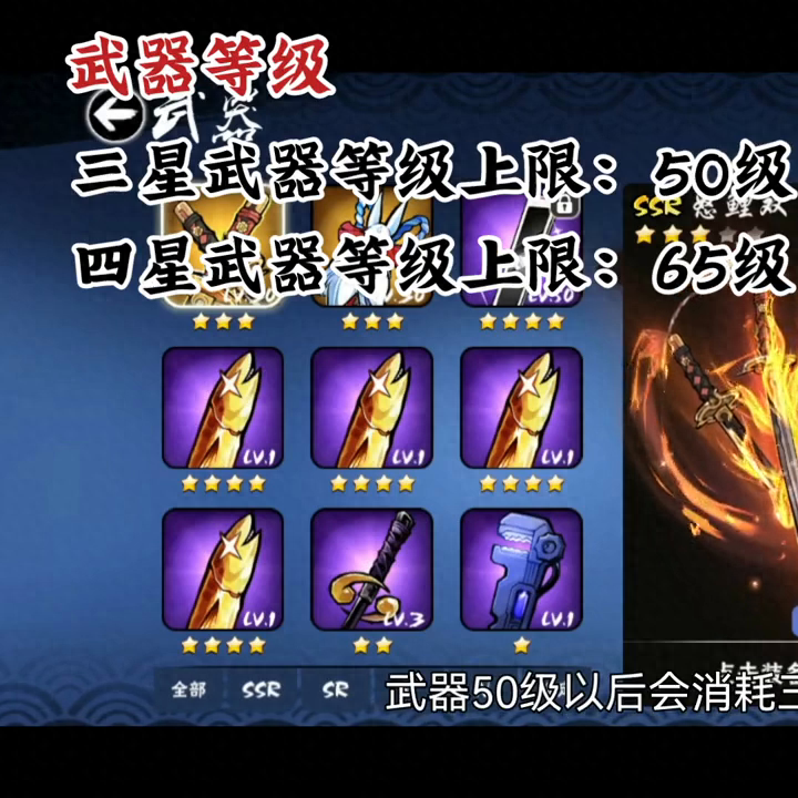 魔兽世界装备升级在哪（魔兽手游快速提升装备方法）「干货」