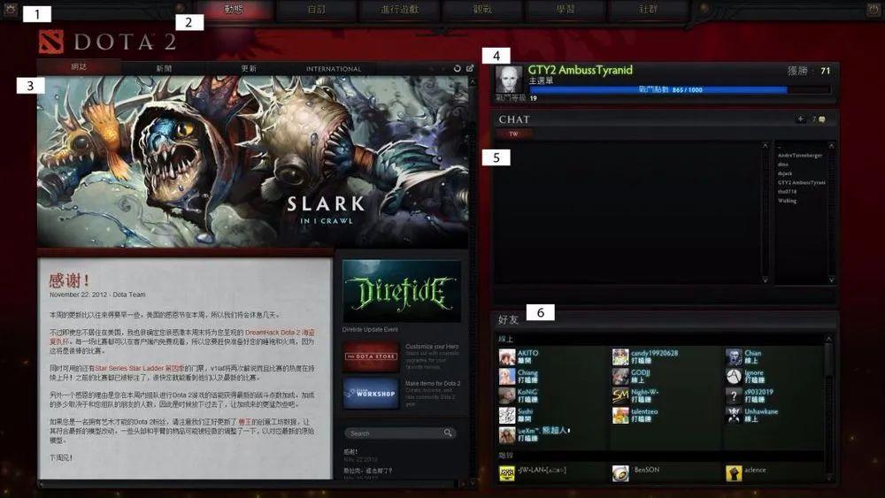 dota2战绩怎么查询（dota2游戏界面操作教学）「科普」