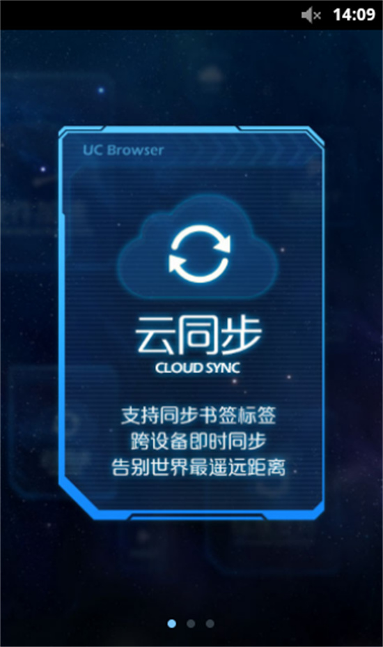 uc浏览器极速版怎么注销账号 uc浏览器极速版快速注销账号的方法