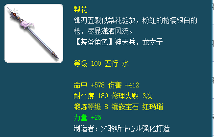 梦幻西游109级物理输出角色养成攻略：从新手到高手，快速提升实力！