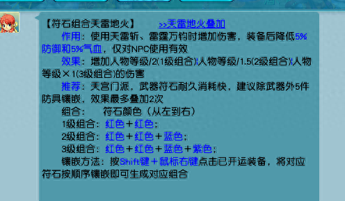 梦幻西游109级物理输出角色养成攻略：从新手到高手，快速提升实力！