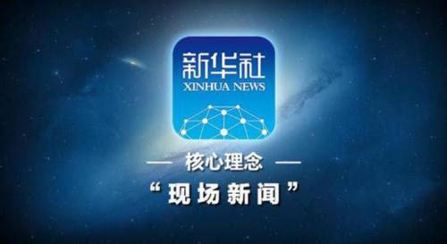 新华社app怎么注销账号 新华社注销账号的方法