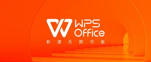 WPSOffice怎么自动求和 WPSOffice自动求和的操作教程