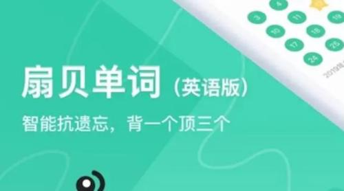 扇贝单词英语版怎么重置进度 扇贝单词英语版重置进度的方法