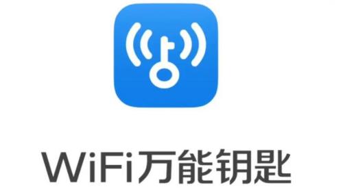 wifi万能钥匙自动弹出怎么取消 wifi万能钥匙自动弹出取消教程