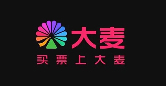 大麦APP如何快速退票 大麦APP快速退票方法