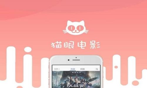 猫眼怎么设置支付方式 猫眼设置支付方式的方法