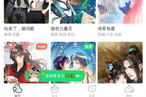 爱奇艺叭嗒怎么下载漫画 爱奇艺叭嗒下载漫画教程