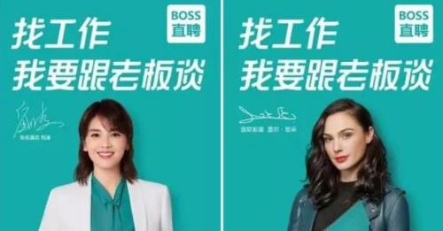 BOSS直聘如何办理会员 BOSS直聘会员办理方法