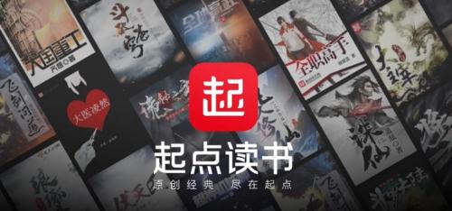 起点读书怎么退出APP 起点读书退出攻略