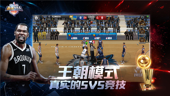 最强nba球星邀请函怎么用 最强nba球星邀请函作用一览