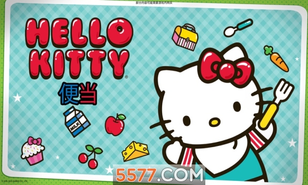 Hello Kitty便当修改版