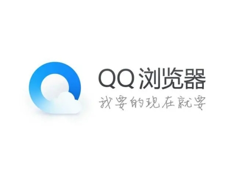 qq浏览器删除的文件怎么找回 qq浏览器删除的文件找回方法