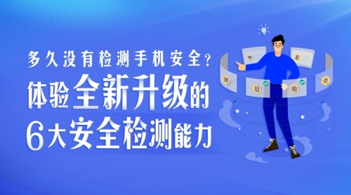 腾讯手机管家如何卸载系统软件 腾讯手机管家卸载系统软件的方法