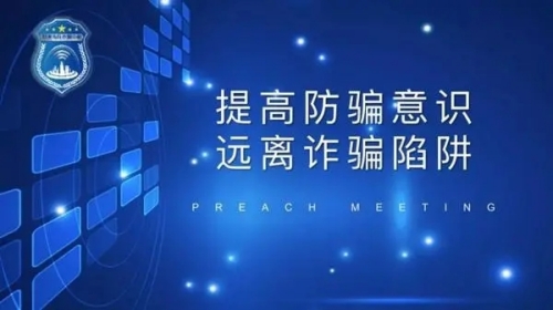 国家反诈中心如何完善个人信息 国家反诈中心完善个人信息的方法