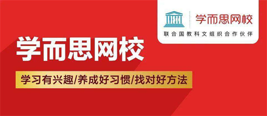 学而思网校怎么改名字 学而思网校修改昵称的方法