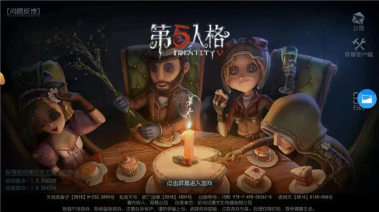 第五人格前锋怎么玩 第五人格前锋玩法心得攻略