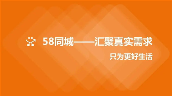 58同城如何关闭求职意愿 58同城更改求职状态步骤