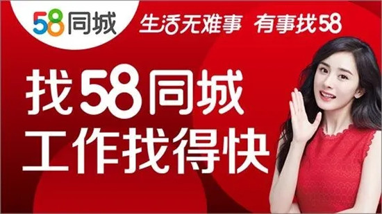 58同城如何查看求职简历 58同城查看求职简历方法