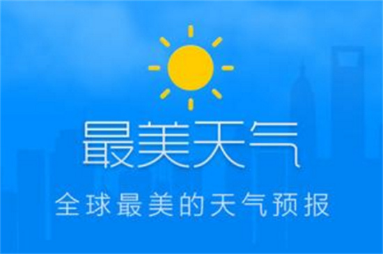 最美天气怎么设置语音播报 最美天气快速设置语音播报的方法