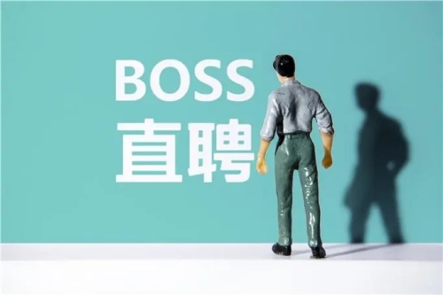 boss直聘怎么关闭求职状态 boss直聘求职状态关闭方法