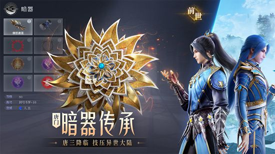 斗罗大陆魂师对决千仞雪一速队怎么玩 斗罗大陆魂师对决千仞雪一速队攻略