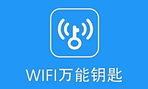 wifi万能钥匙怎么开启地理位置 wifi万能钥匙地理位置开启教程