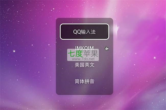 qq输入法怎么打开悬浮键盘 qq输入法操作打开悬浮键盘的方法