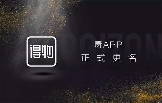 得物app怎么删除个人动态 得物app快速删除个人动态的步骤