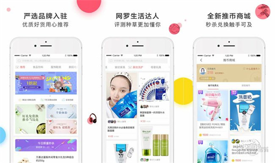 萌推app怎么查看订单 萌推app快速查询订单的方法