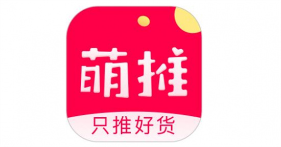 萌推app怎么退货 萌推app操作退货的步骤