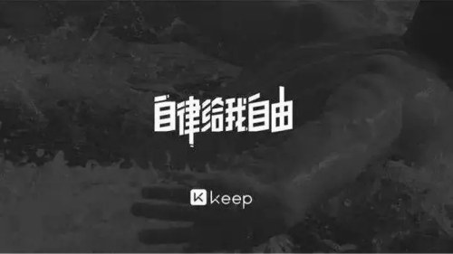 keep如何投屏到电视上 keep投屏到电视上的方法