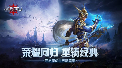 神兵奇迹魔剑士怎么加点 神兵奇迹魔剑士加点推荐