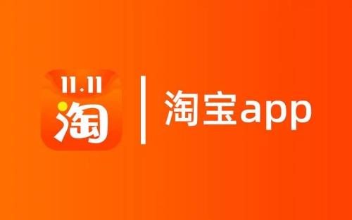 淘宝怎么看一共花了多少钱 淘宝花费总金额查看方法介绍