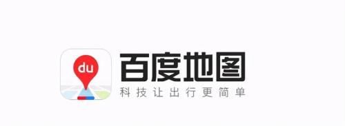 百度地图怎么添加途经点 百度地图添加途经点的方法