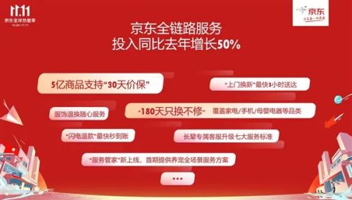 京东如何取消关注店铺 京东取消关注店铺的方法