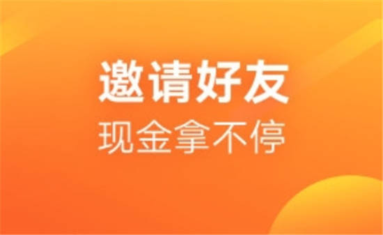 2021快手极速版赚钱；一款只要看视频就能赚钱的app