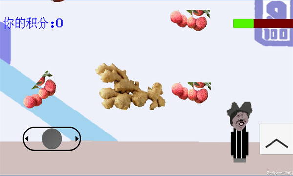 坤坤小心躲避荔枝游戏最新版