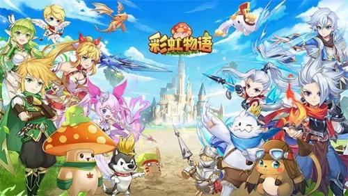 彩虹物语魔物之心怎么获得 彩虹物语魔物之心获取攻略