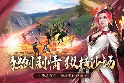 极无双2神兵符石怎么获得 极无双2神兵符石获取攻略