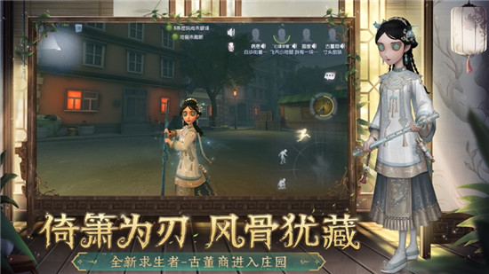 第五人格如何用蜘蛛击倒小女孩 第五人格蜘蛛操作技巧讲解