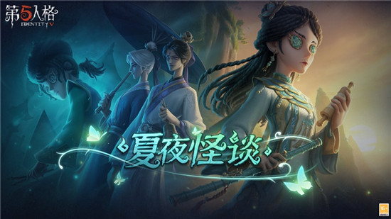 第五人格最值得入手的紫色皮肤有哪些 第五人格好用紫皮推荐2022