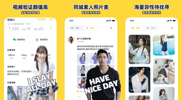 近拍app无广告版：一款受欢迎的手机APP