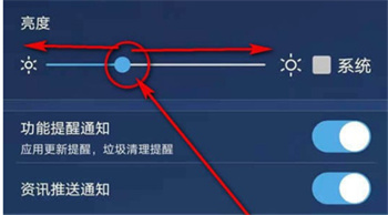 UC浏览器怎么修改亮度？UC浏览器修改亮度操作一览