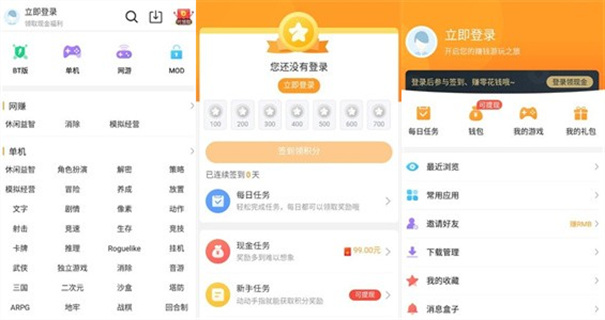 乐乐游戏盒免费版