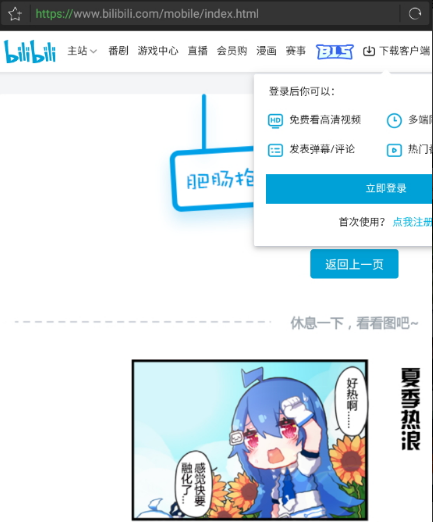 16影视app最新版