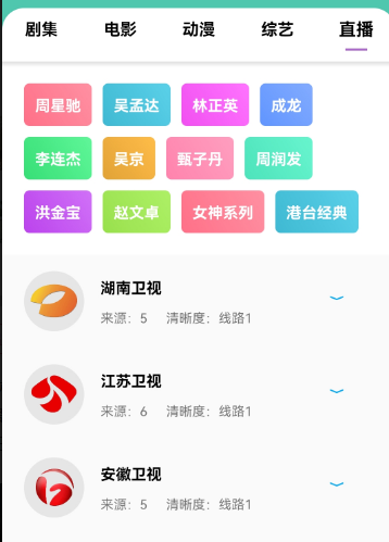 公主追剧app手机版