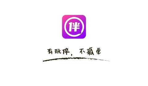 陌伴陪玩app最新版