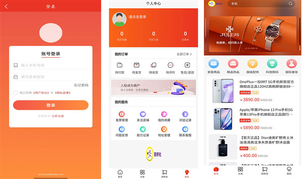 鹊桥社APP最新版